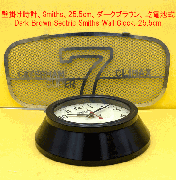 壁掛け時計、Smiths、25.5cm、ダークブラウン、乾電池式 (単3)の画像