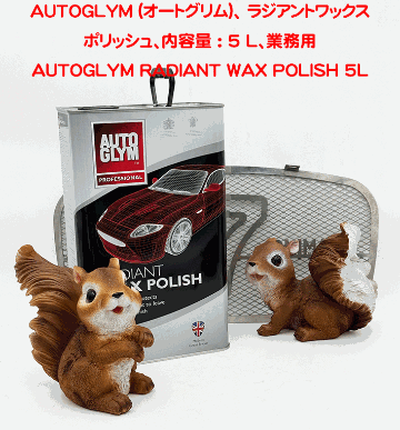 AUTOGLYM (オートグリム)、 ラジアントワックスポリッシュ、内容量 : 5 L、業務用の画像