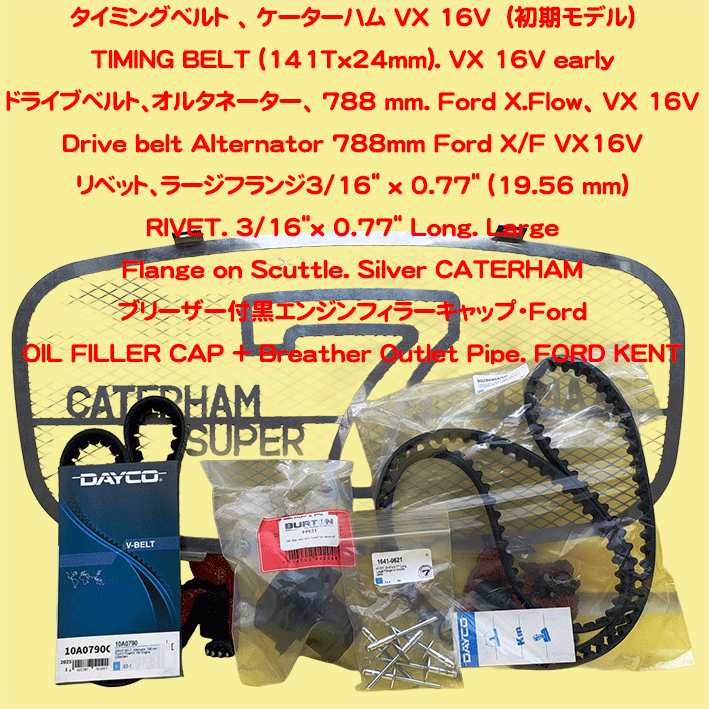 ブリーザー付黒エンジンフィラーキャップ・Fordの画像