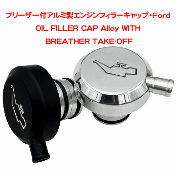 ブリーザー付黒エンジンフィラーキャップ・Fordの画像
