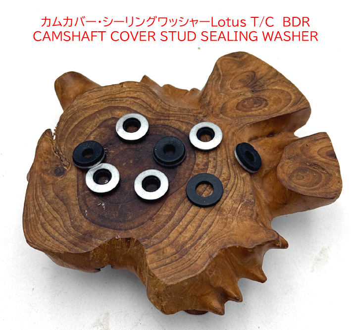 カムカバー・シーリングワッシャーLotus T/C、BDRの画像