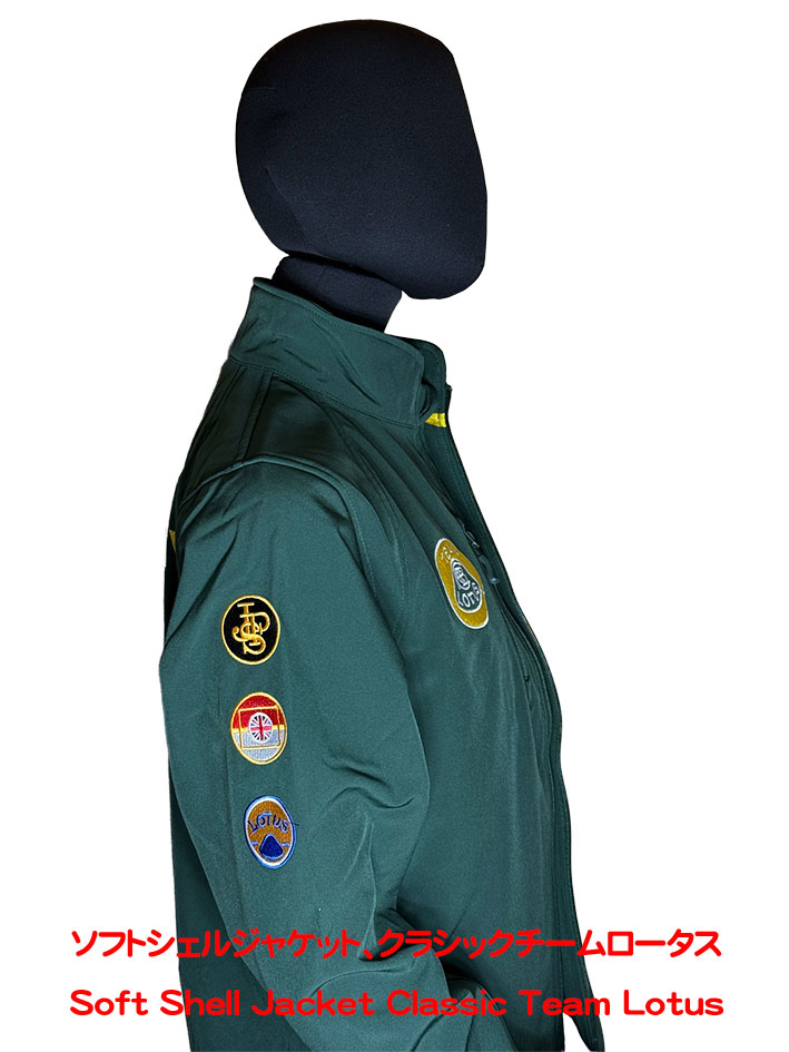 ソフトシェルジャケット、クラシックチームロータス｜{ケーターハム