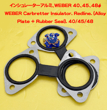 インシュレーターアルミ、WEBER 40、45、48φの画像