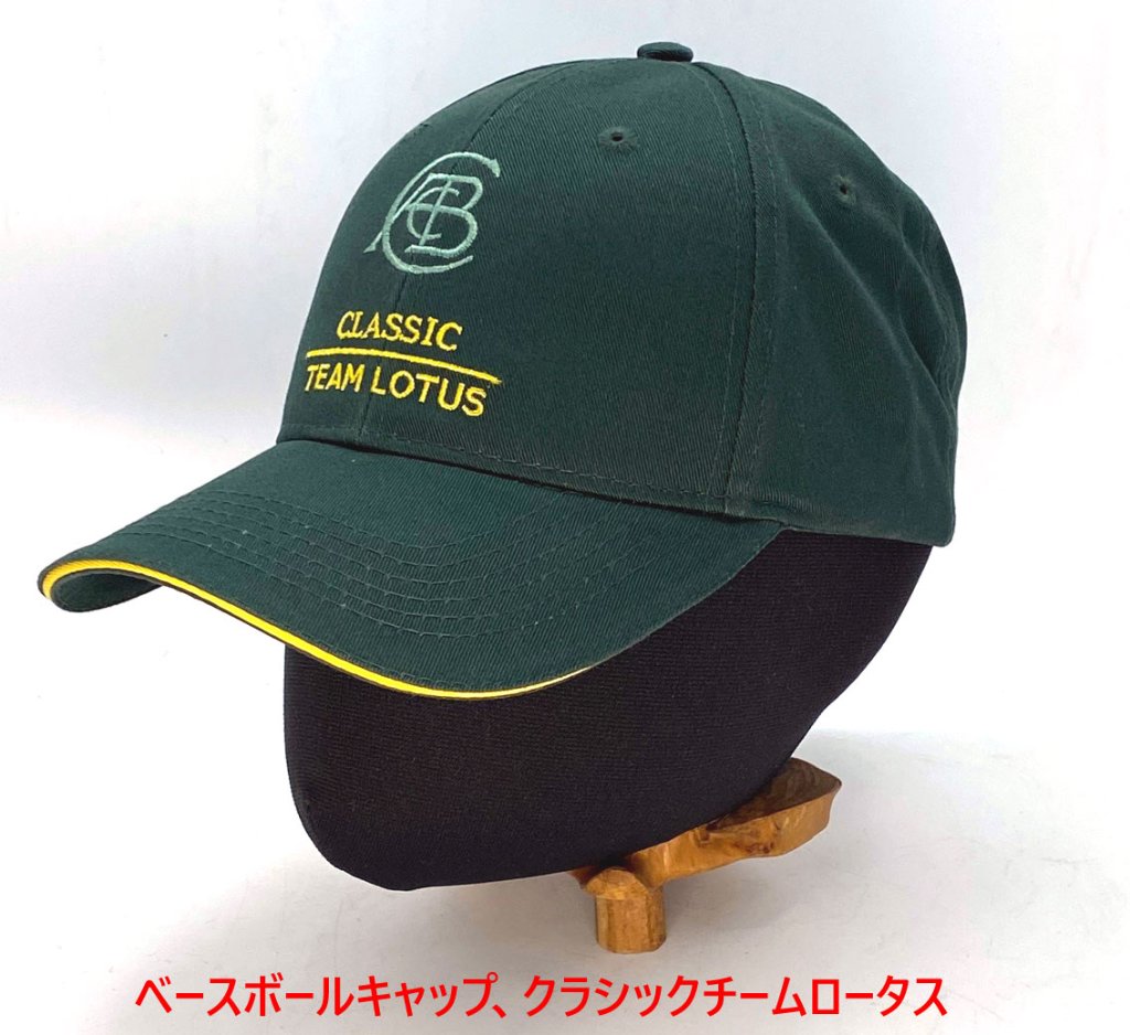 ベースボールキャップ、クラシックチームロータスの画像