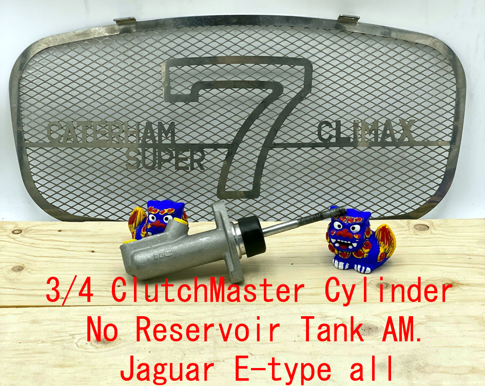クラッチマスターシリンダー、3/4"、Aftermarket、ジャガー EタイプS1-S2-S3画像