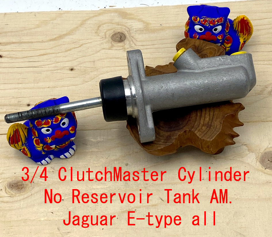 クラッチマスターシリンダー、3/4"、Aftermarket、ジャガー EタイプS1-S2-S3画像