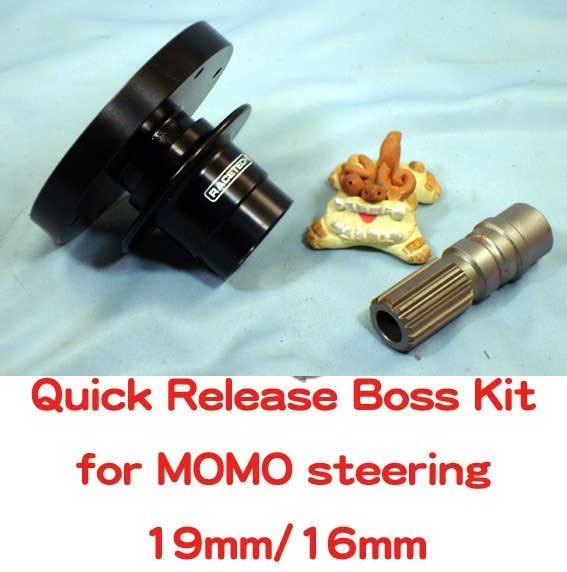 クイックリリース・ステアリングボス・forMOMOステアの画像