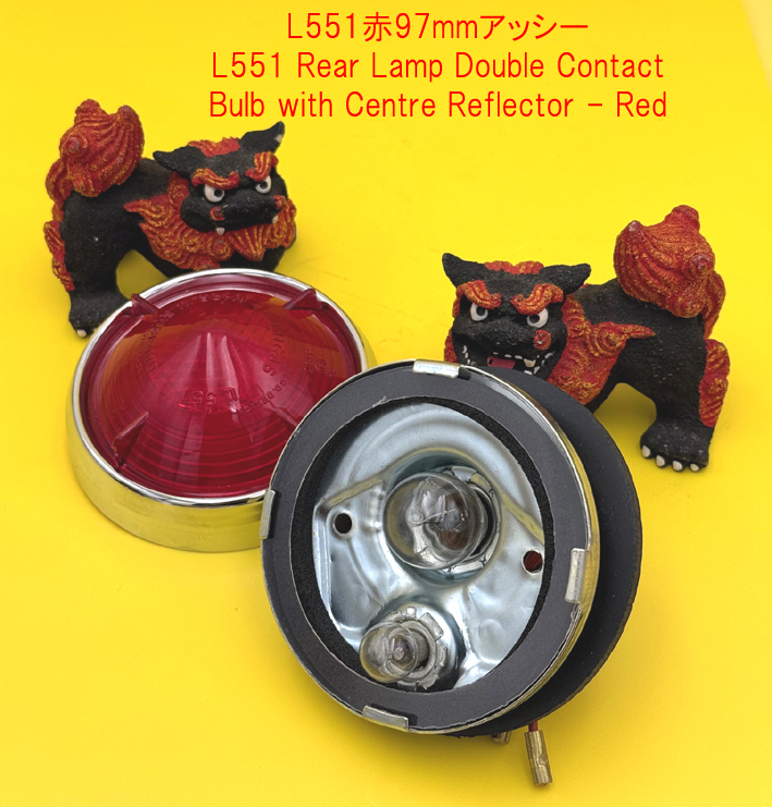 L539/L551ルーカスLucasランプの画像