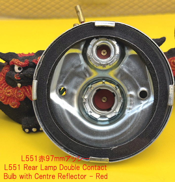 L539/L551ルーカスLucasランプの画像