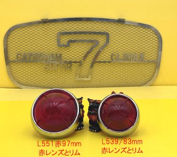 L539/L551ルーカスLucasランプの画像