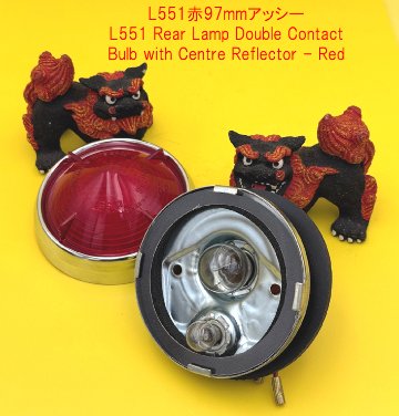 L539/L551ルーカスLucasランプの画像