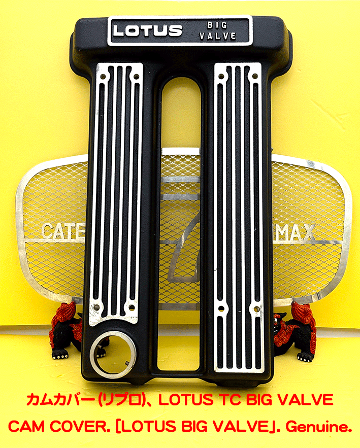 カムカバー（リプロ)、 LOTUS TC BIG VALVEの画像