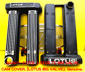 カムカバー（リプロ)、 LOTUS TC BIG VALVEの画像