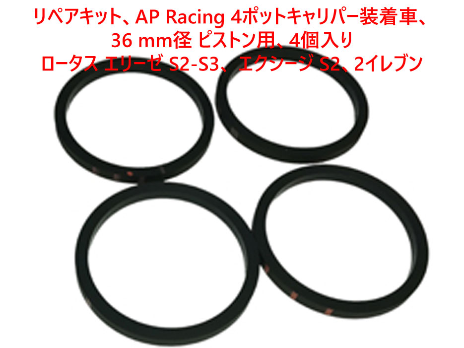 ロータス用 caterham.jp|｜}モダンロータス/足回り｜{ニライカナイドットコム}