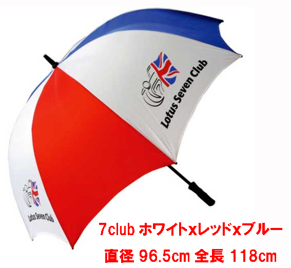Lotus7Club・ゴルフ傘アンブレラの画像