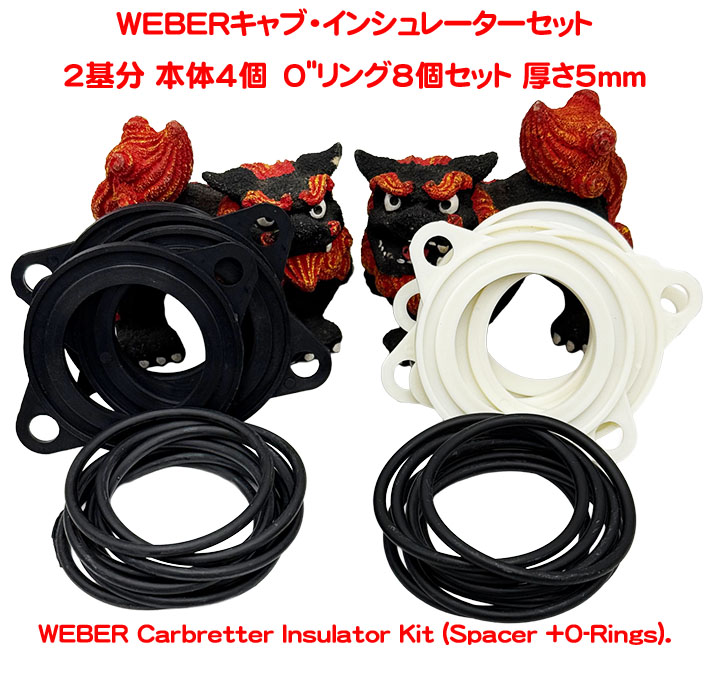 キャブレター系統部品