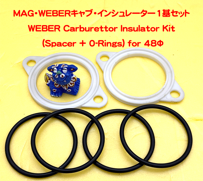 MAG・WEBERキャブ・インシュレーター1基セットの画像