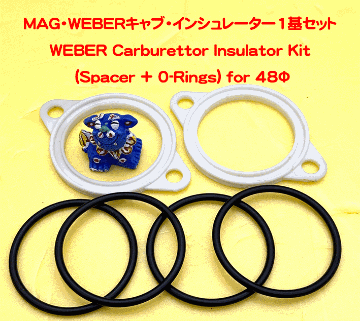 MAG・WEBERキャブ・インシュレーター1基セットの画像