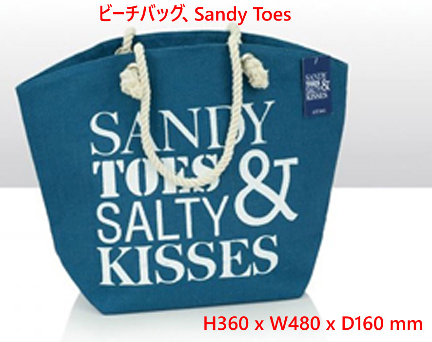 ジュートバッグ・ビーチバッグ、Sandy Toes、H360 x W480 x D160 mmの画像