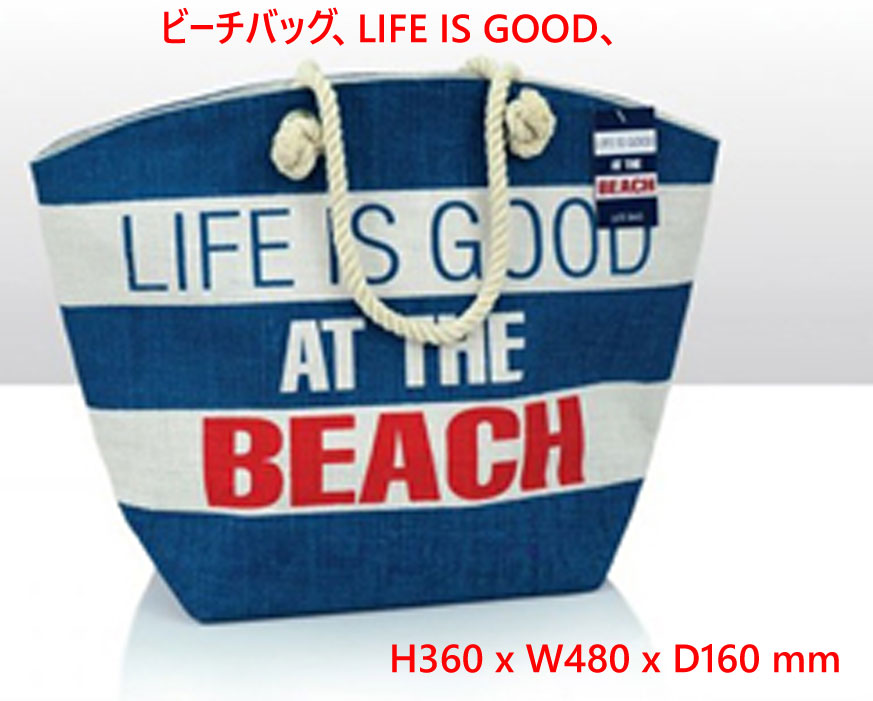 ジュートバッグ・ビーチバッグ、LIFE IS GOOD、 H360 x W480 x D160 mmの画像