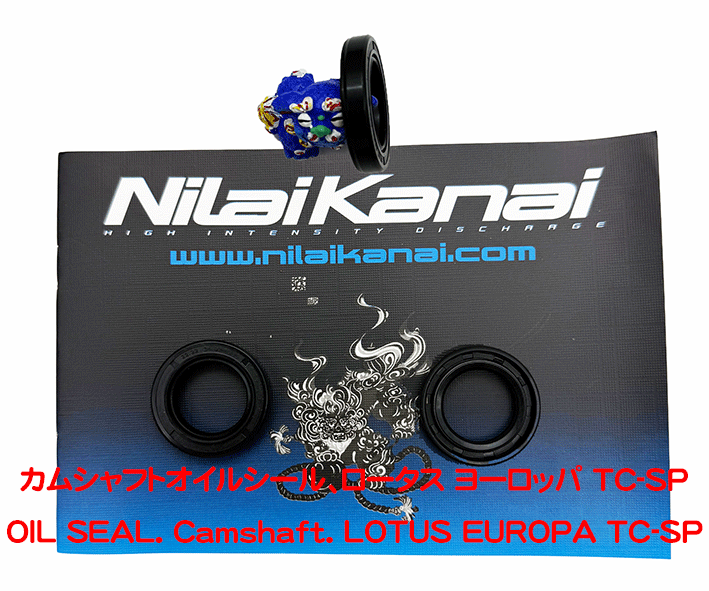 カムシャフトオイルシール、ロータス ヨーロッパ TC-SPの画像