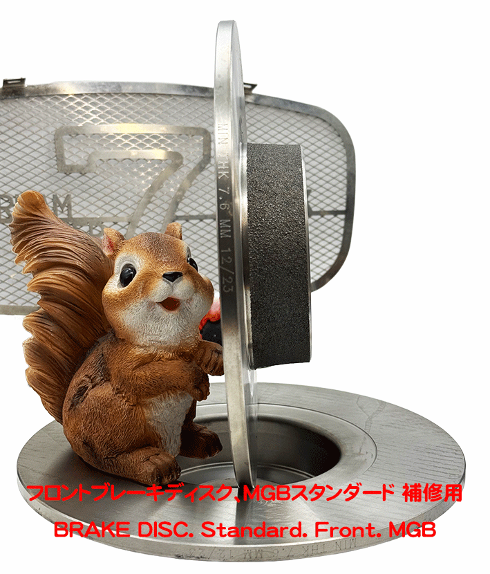 フロントブレーキディスク、MGBの画像