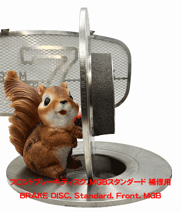 フロントブレーキディスク、MGBの画像