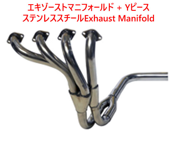 エキゾーストマニフォールド + Yピース、ステンレススチール、 ロータス ヨーロッパ TC-SPの画像