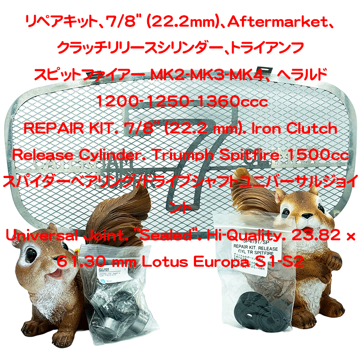 スパイダーベアリング/ドライブシャフトユニバーサルジョイントの画像