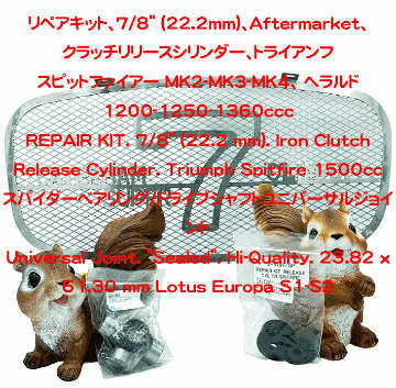 スパイダーベアリング/ドライブシャフトユニバーサルジョイントの画像