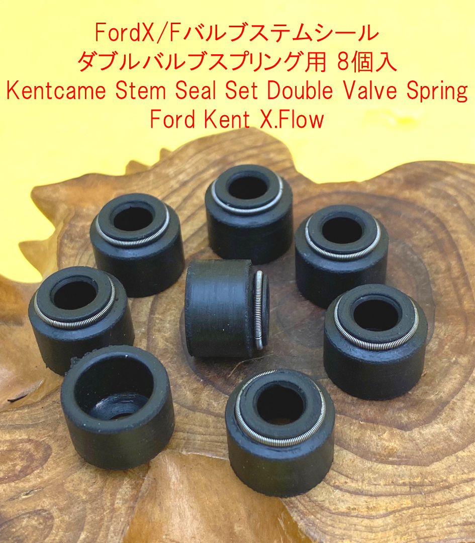 FordX/Fバルブステムシールダブルバルブスプリング用の画像