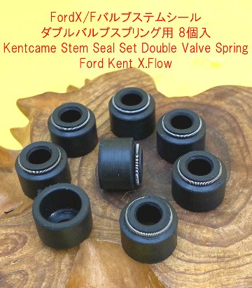 FordX/Fバルブステムシールダブルバルブスプリング用の画像