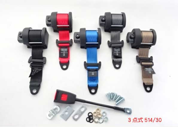 SECURON・シートベルト・3点式・汎用の画像