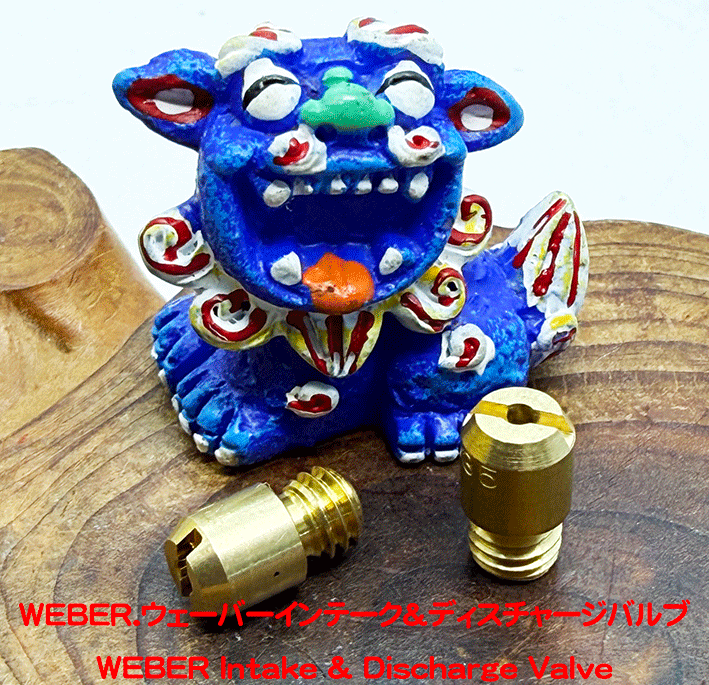 WEBER.ウェーバーインテーク&ディスチャージバルブ#43の画像