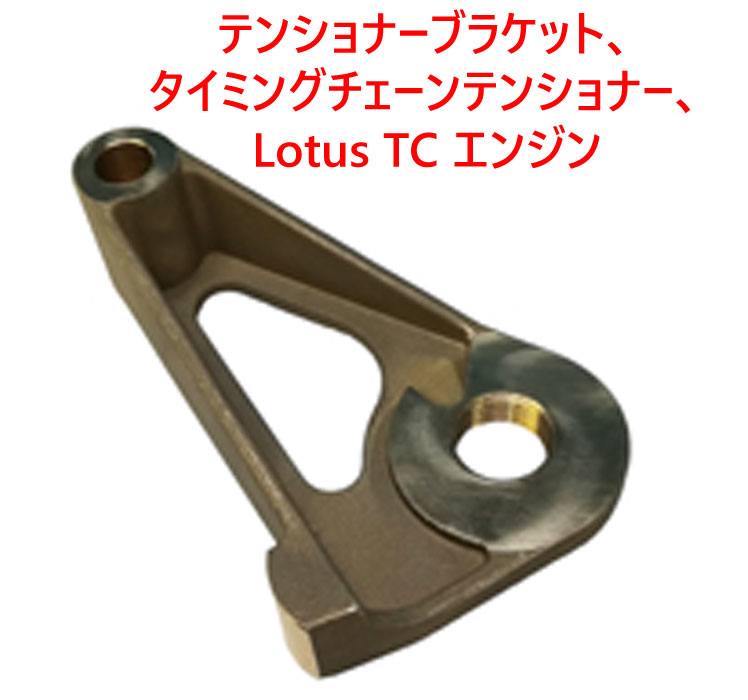 Mシャーシ用　ロータスエランS2 20200614_114325182_iOS_720x.