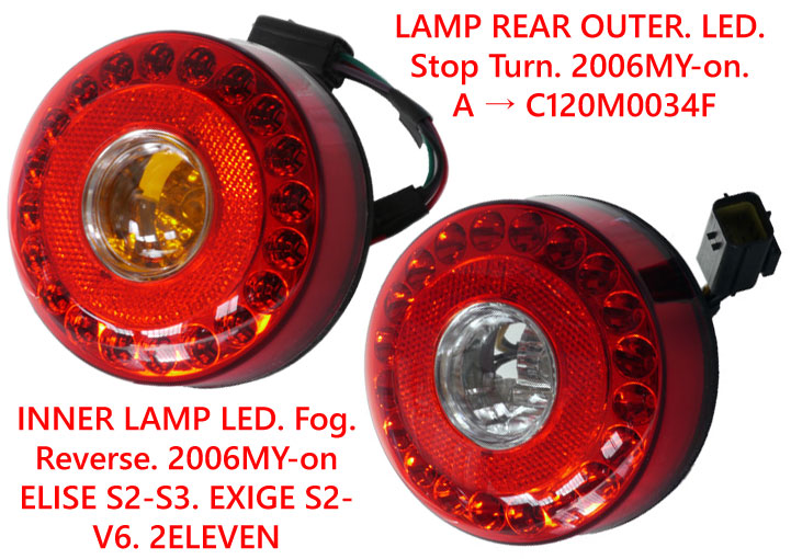 リアランプ、LED、ロータス エリーゼ S2 (T 2006年以降)-S3、 エクシージ S2、エクシージ V6、 2イレブンの画像