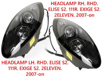 ヘッドランプAssy、ロータス エリーゼ S2、 エクシージ S2 2007年以降、 2イレブン画像