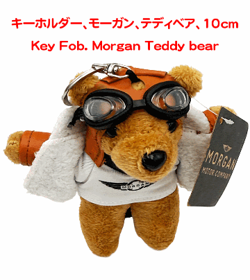 キーホルダー、モーガン、テディベア、10cmの画像