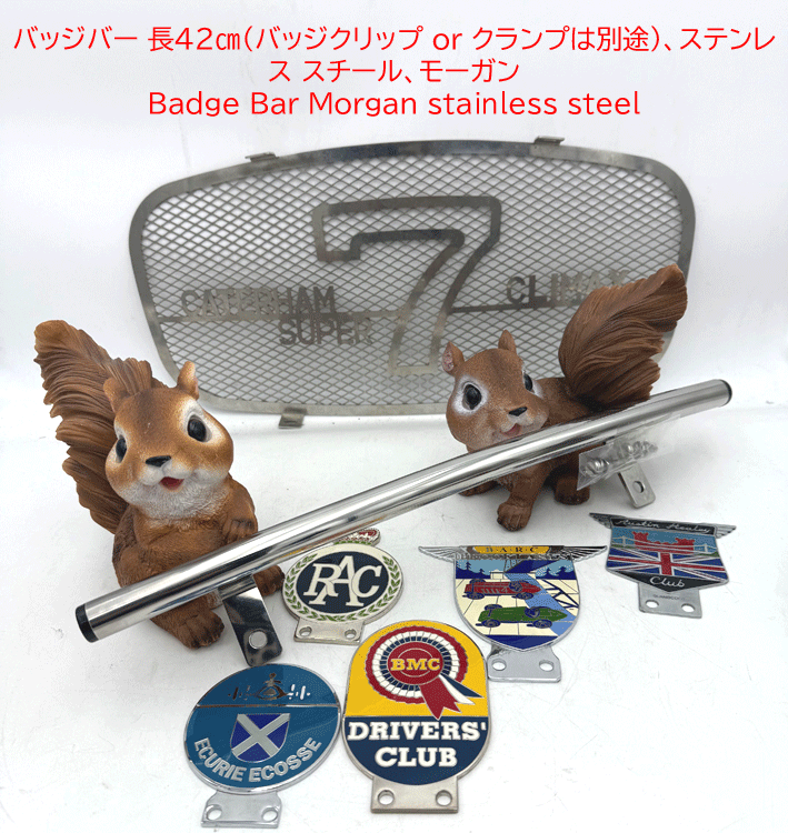 caterham.jp|｜}旧車系/モーガン/アクセサリー｜{ニライカナイ