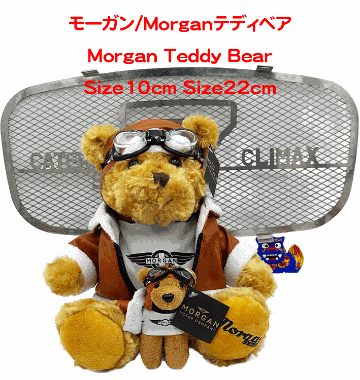 モーガン/Morganテディベア・2023の画像