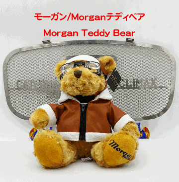 モーガン/Morganテディベア・2023の画像