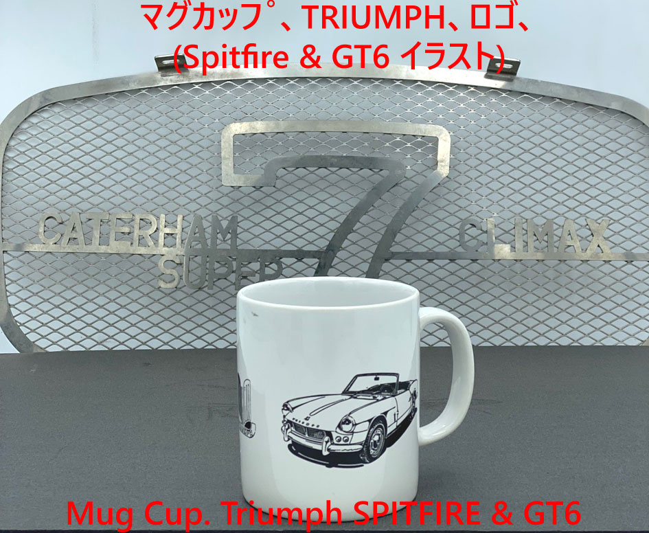 マグカッフ゜、TRIUMPH、ロゴ、(Spitfire & GT6 イラスト)の画像