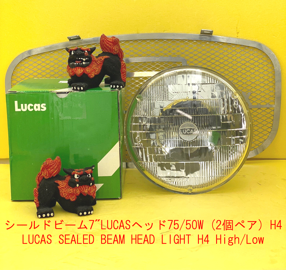 フランス軍　官品ヘッドランプ Coleman Spotlight Night Sight 5360a718 Halogen 400 000