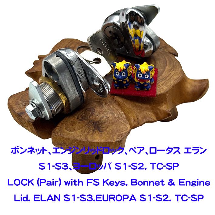 ボンネット、エンジンリッドロック、ペア、ロータス エラン S1-S3、ヨーロッパ S1-S2. TC-SPの画像