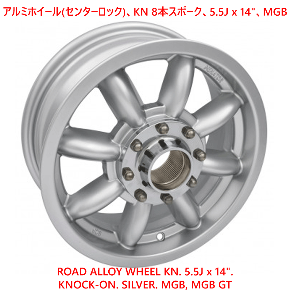 彦根 当時物 8本 スポークタイプ ホイール 13 インチ 6.0J ET