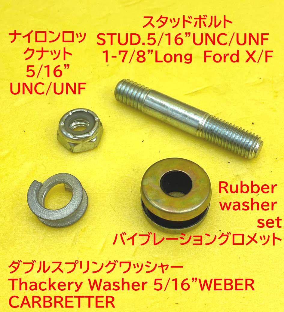 ダブルスプリングワッシャーの画像