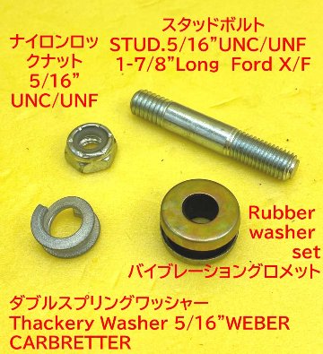 ダブルスプリングワッシャーの画像