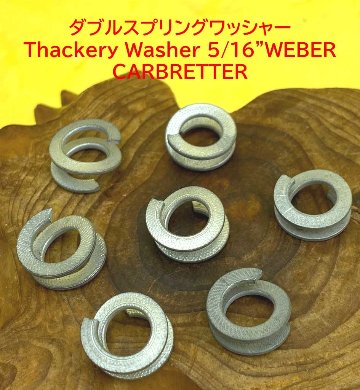 ダブルスプリングワッシャーの画像