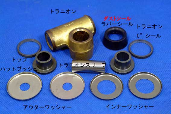 トラニオン・エラン／ヨーロッパ/ケーターハムの画像