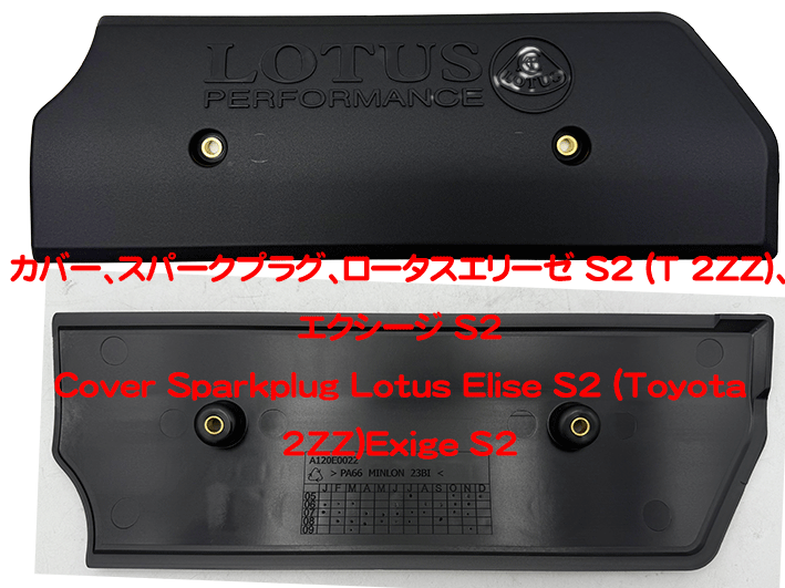 LOTUS 105di2 レバーのみ 105 di2 レバー」の人気商品一覧 | 安い商品